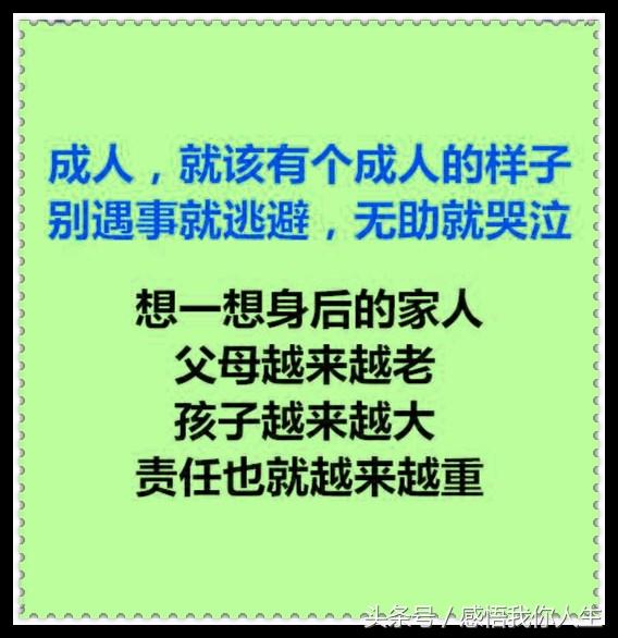 走一道岭翻一架山完整曲谱_秦腔困山曲谱(2)
