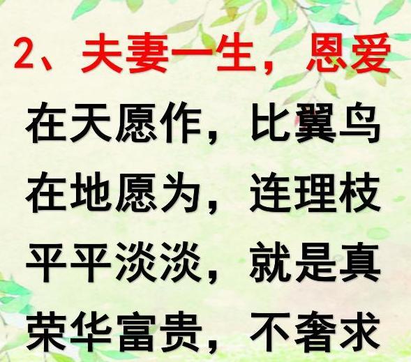 浮什么蔽什么成语_成语故事简笔画(5)