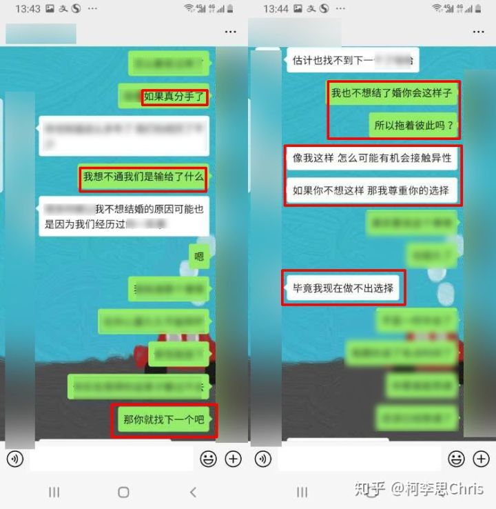 如何让绝情的女人回头？？红药丸案例实操