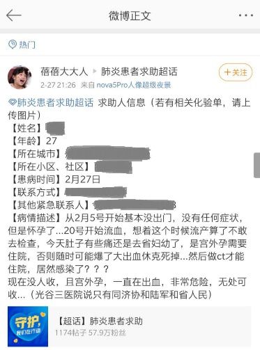 抗疫战场上程艳香教授带领我们上了活课堂