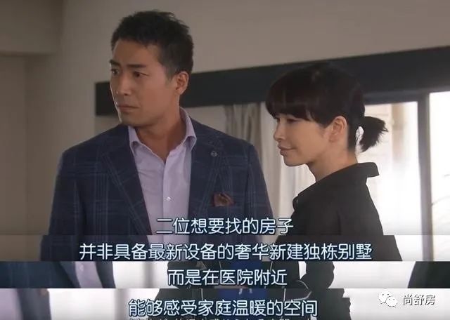 《安家》九游会老哥俱乐部里的跑道房在深圳可能比凶宅还难卖(图4)