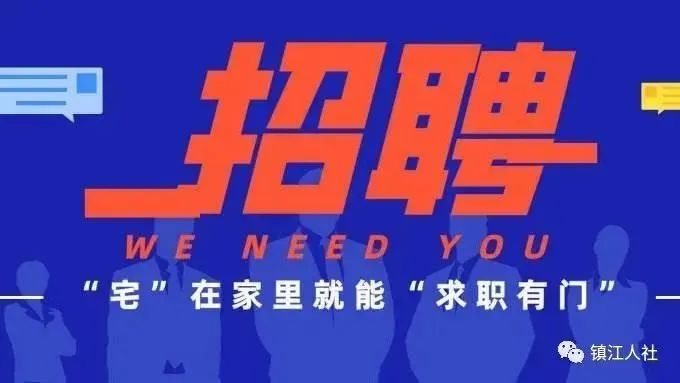 高校招聘网_青岛想报考一个起重司机指挥证去哪里报名详情介绍(3)