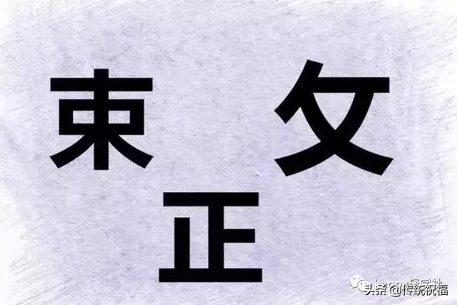 佳字猜成语是什么成语_疯狂 看图猜成语 一根树枝 四朵花 是什么成语 电