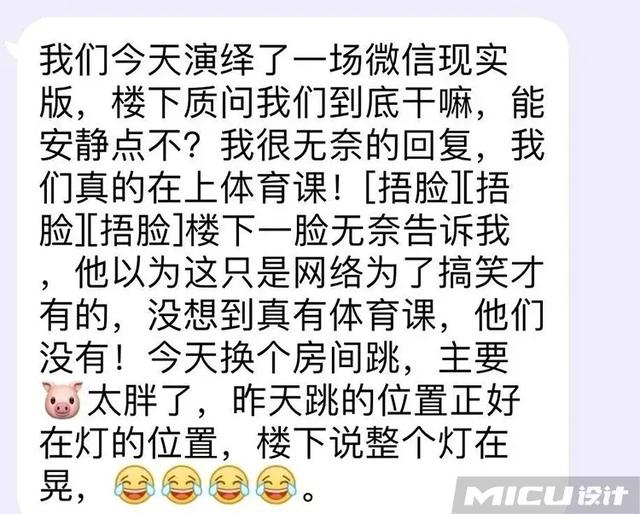 课间操简谱_课间操卡通图片(2)