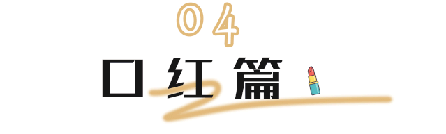出门被搭讪是什么感受?化上这个复古妆容你就知道了! 出门被搭讪是什么感受?化上这个复古妆容你就知道了!