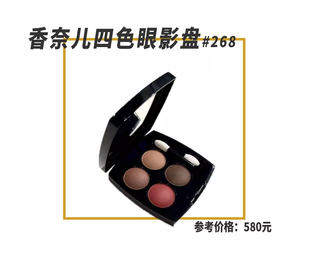 出门被搭讪是什么感受?化上这个复古妆容你就知道了! 出门被搭讪是什么感受?化上这个复古妆容你就知道了!