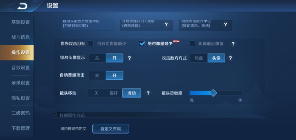 手机帧率是什么意思 836f1cce17e046be8cbad47c13496835.jpeg