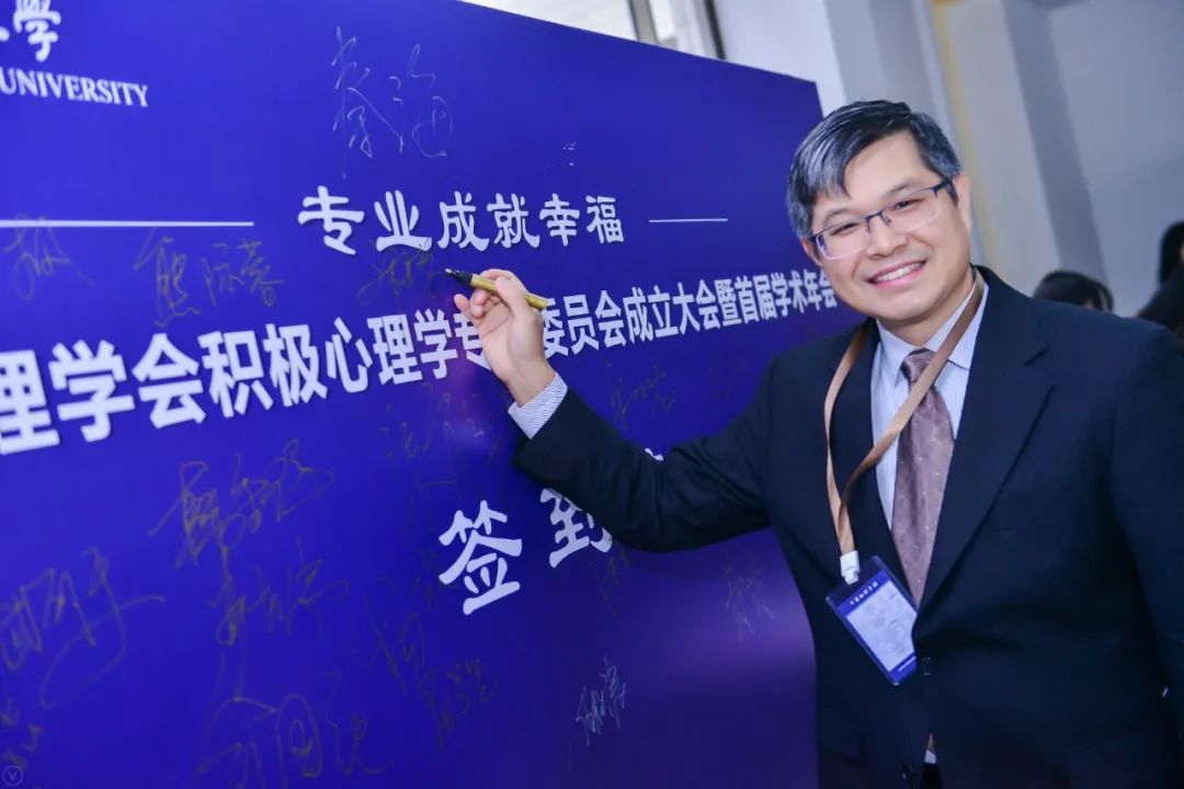 准备上课华东师大新学期第一课直播预告