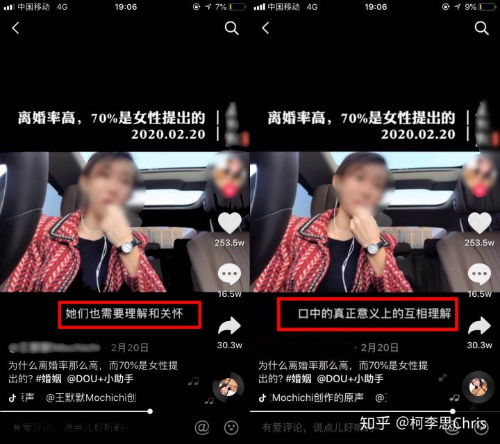 如何让绝情的女人回头？？红药丸案例实操