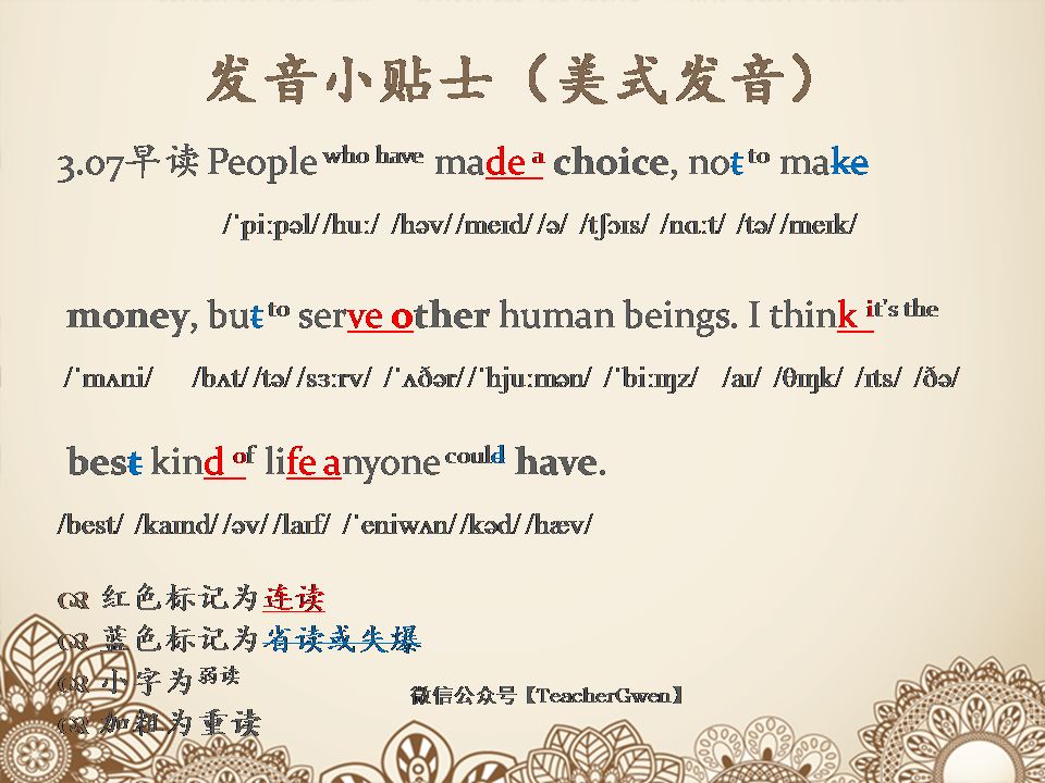 peter pan 把你的答案留言吧,正确答案明天公布哦~ (点击题目即可
