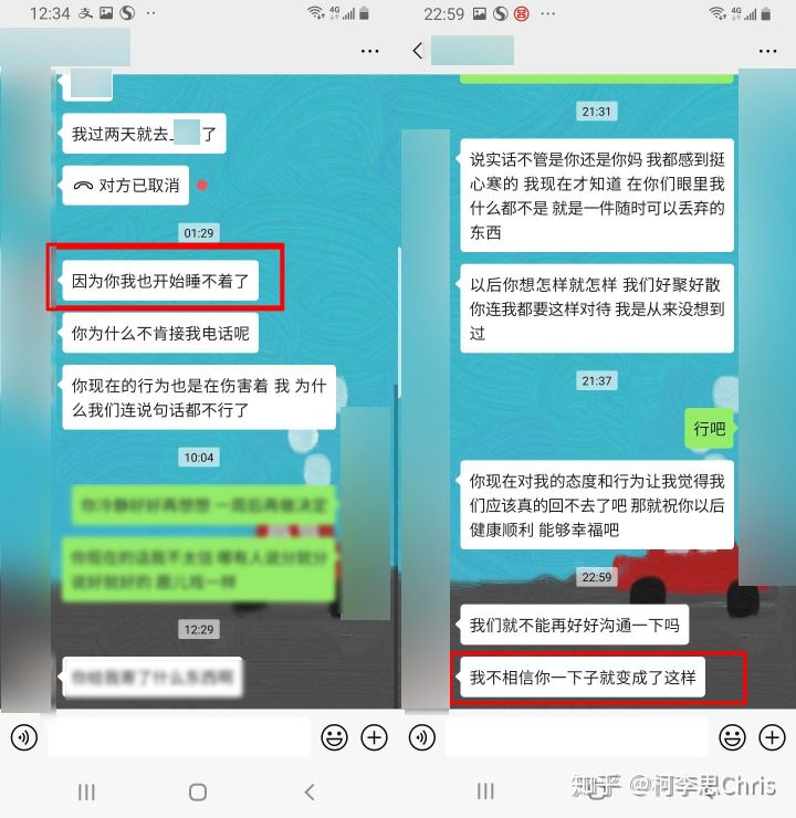 如何让绝情的女人回头？？红药丸案例实操