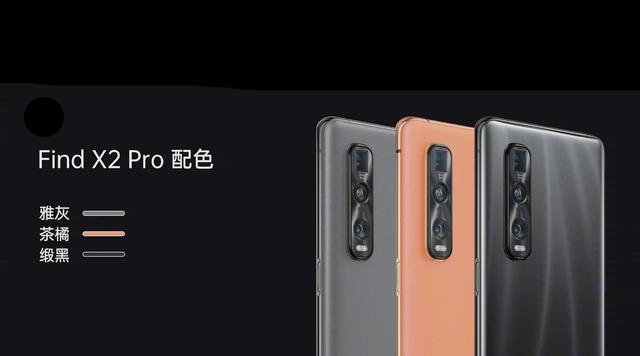 oppo find x8ultra是几倍光学变焦 8c1f2f777b6a4e08b2cde21f31cdb74c.jpeg