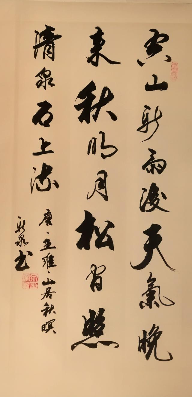 古稀老人书法作品欣赏,行云流水,收藏了