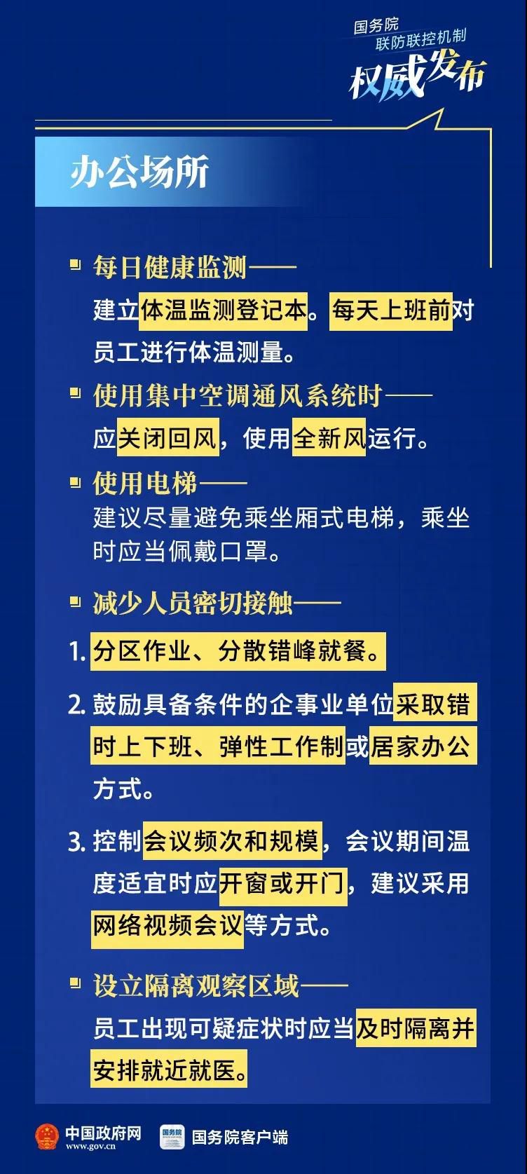 甘孜州人口文化水平_甘孜州文化旅游局刘洪(3)