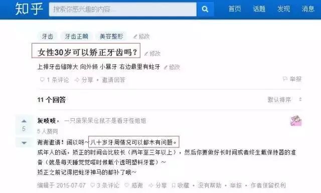 快治人口的正确写法_人口平安毛笔字写法