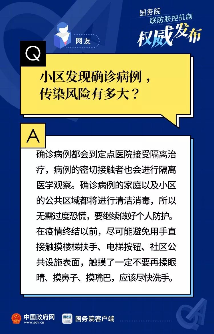 【新闻摘抄50字左右,【北京最新疫情公报数据】