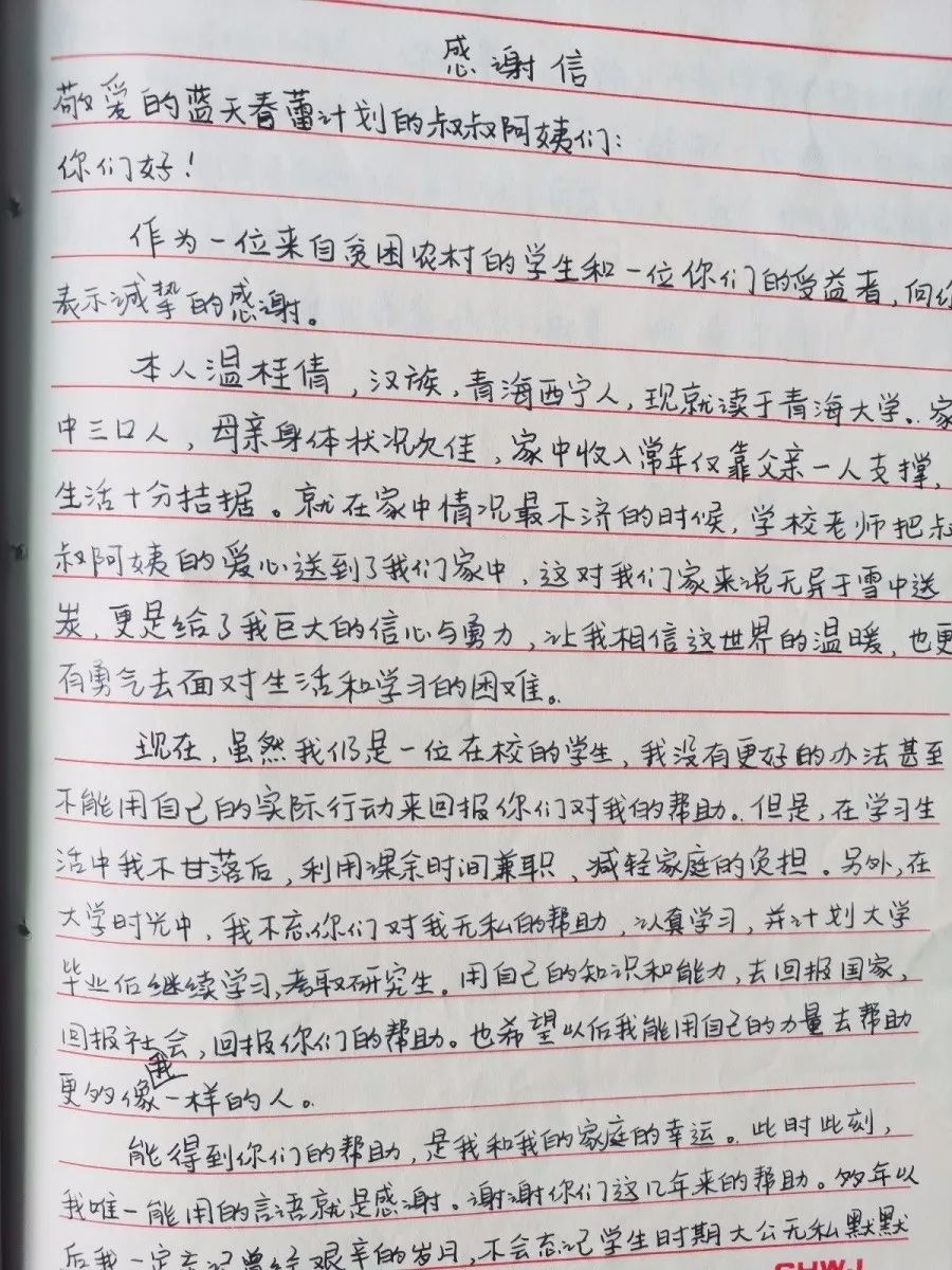 爱暧相伴简谱_儿歌简谱(2)