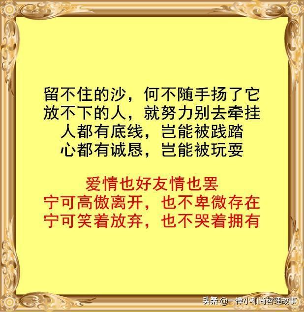 蝶须什么成语_成语故事简笔画(3)