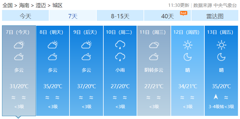 90513827e8304267b8739db393683c36.png