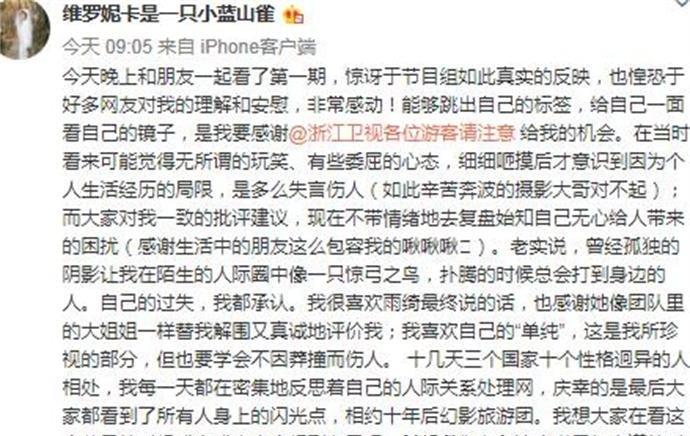 山雀简谱_银喉长尾山雀(2)