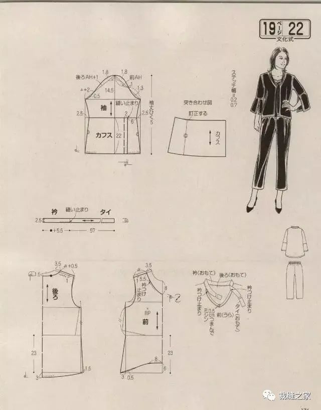 超齐全的大衣外套裤子裁剪图,收藏起来学习