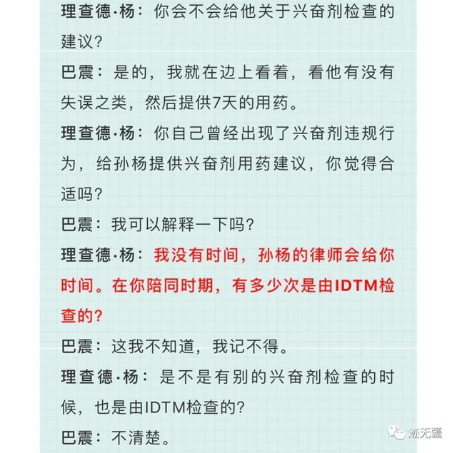 孙杨妈妈，您一条朋友圈把最后一丝希望也浇灭了