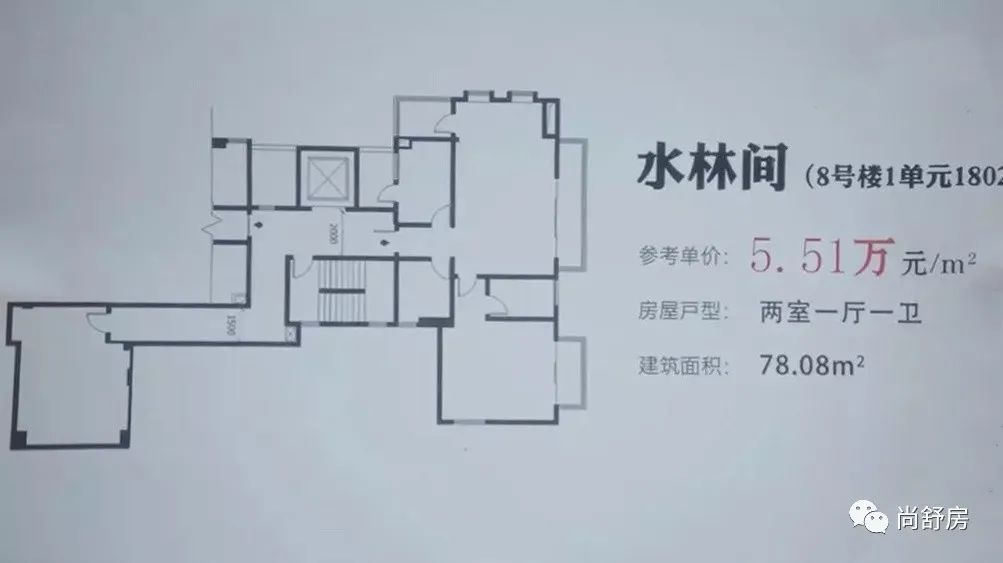 《安家》九游会老哥俱乐部里的跑道房在深圳可能比凶宅还难卖(图2)