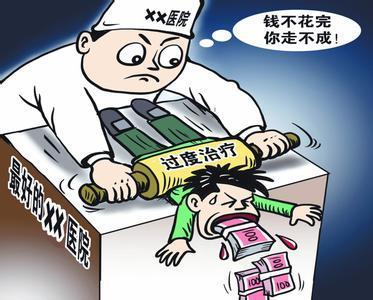 什么叫做未病 96660d798a57455ea21ec7341fa34996.jpeg