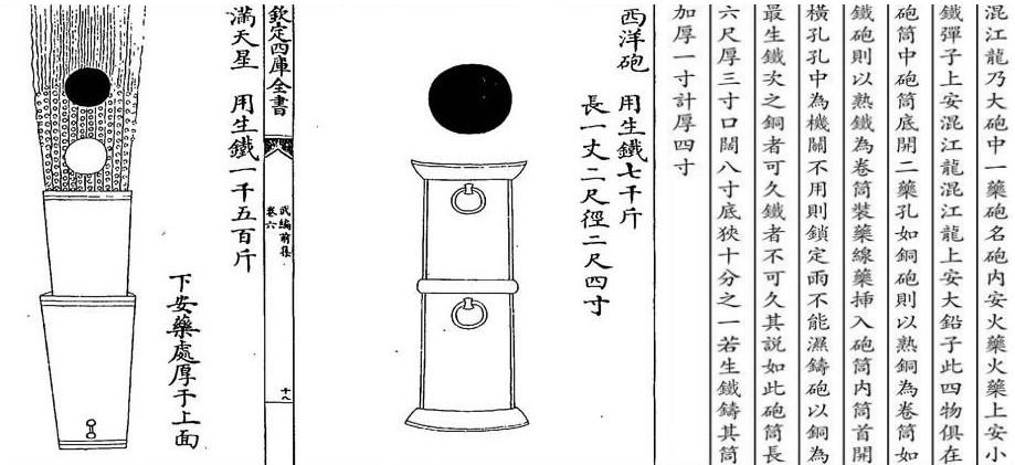 成语什么军暴骨_成语故事简笔画(3)