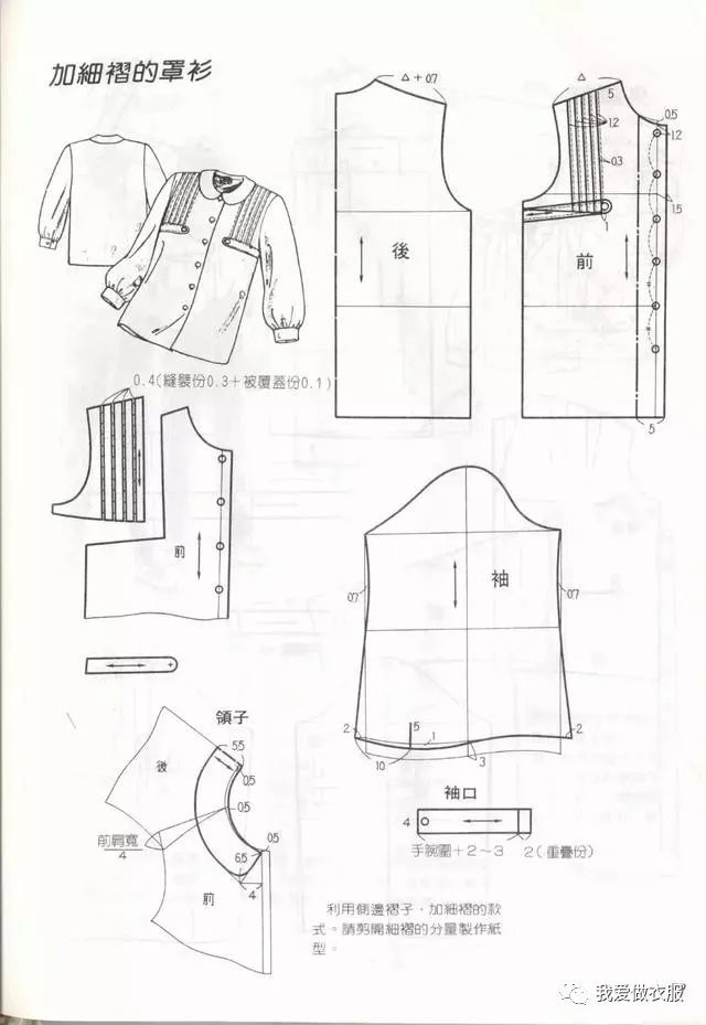 时尚衣服裁剪 993211473bb84efcbfea7355d3785f1f.jpeg