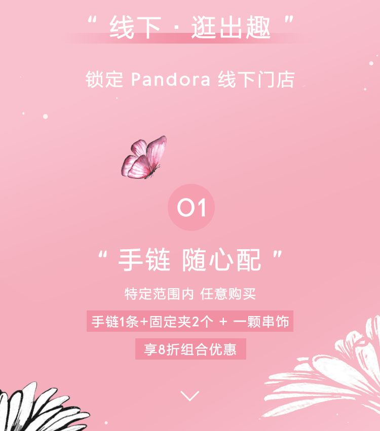 随心配是什么 9b1d6975047c4d5db7e28c3b7c2c834c.jpeg