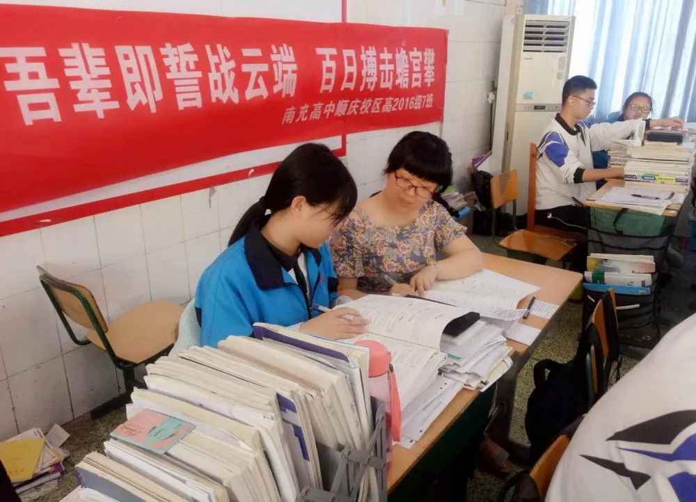 这几天我们要介绍一些南高女神