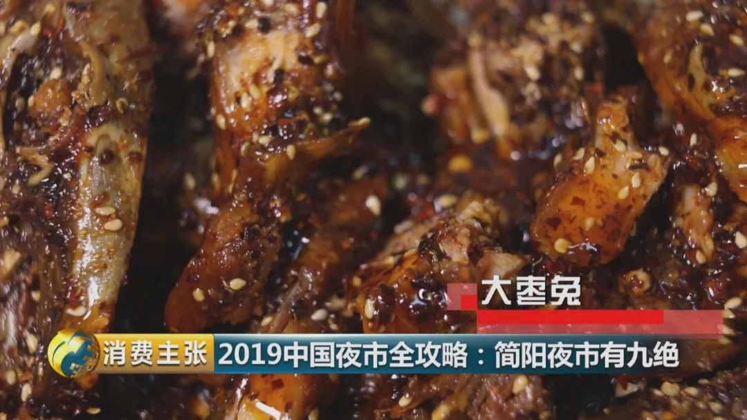 简阳人"美食简阳 美在文明,就餐请用"公筷公勺"