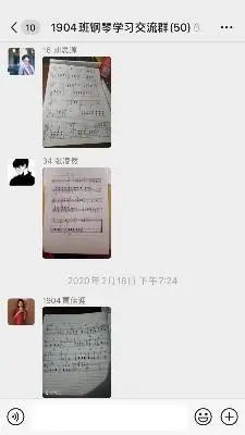 曲谱微信群_钢琴简单曲谱(2)