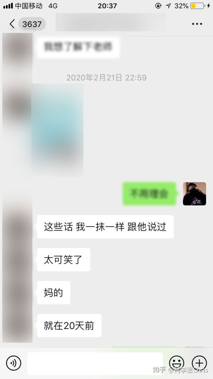 如何让绝情的女人回头？？红药丸案例实操
