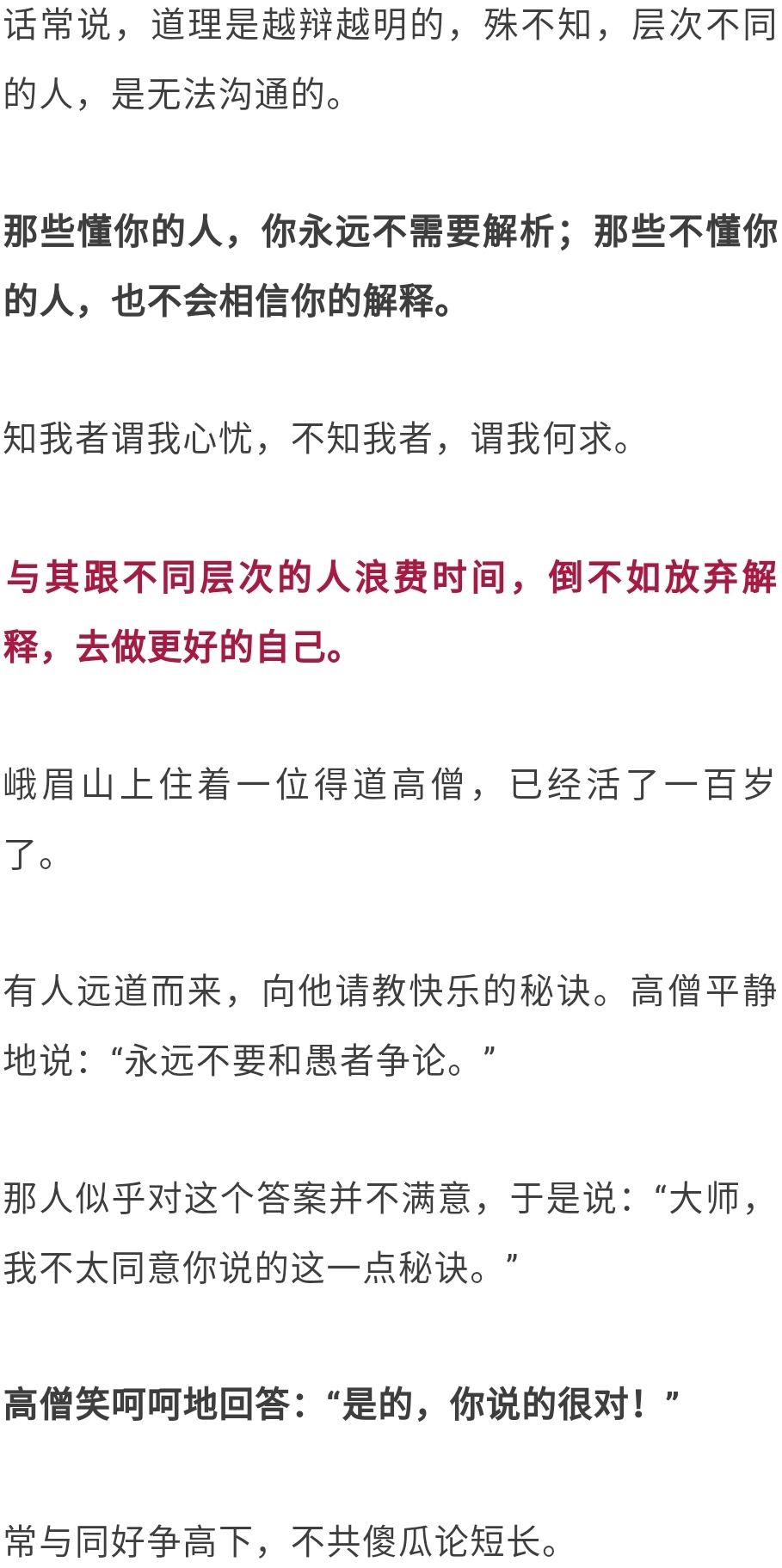 人口释义_哪位地理好的,这是一题关于美国人口迁移的题 请解释一下第十三题