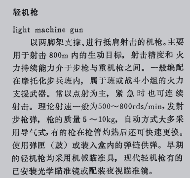 不待简谱_子欲养而亲不待图片(2)