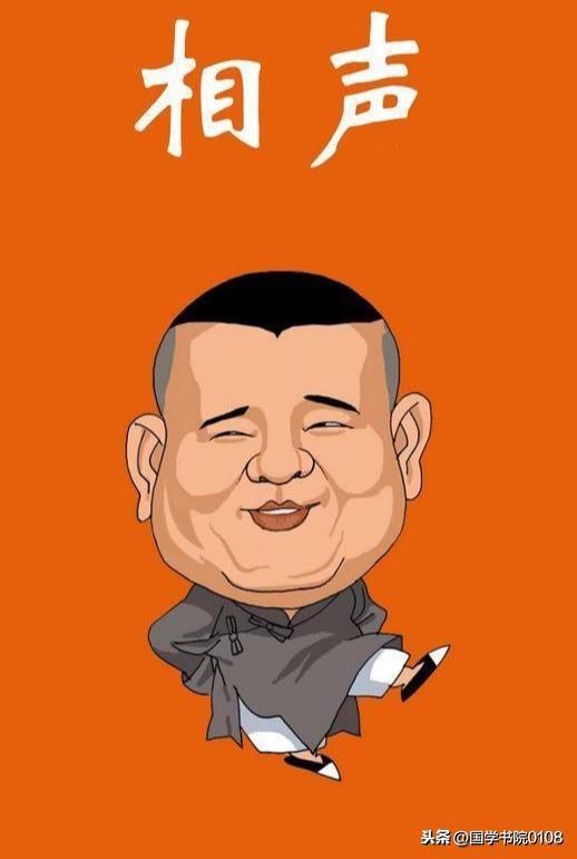 单口相声定场诗词15首超具哲理又朗朗上口