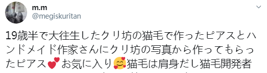 猫猫过生日，铲屎官亲手做了一份特殊的礼物送给它