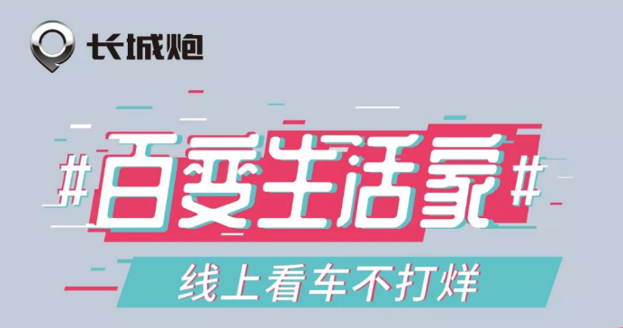 点击进入看图评论