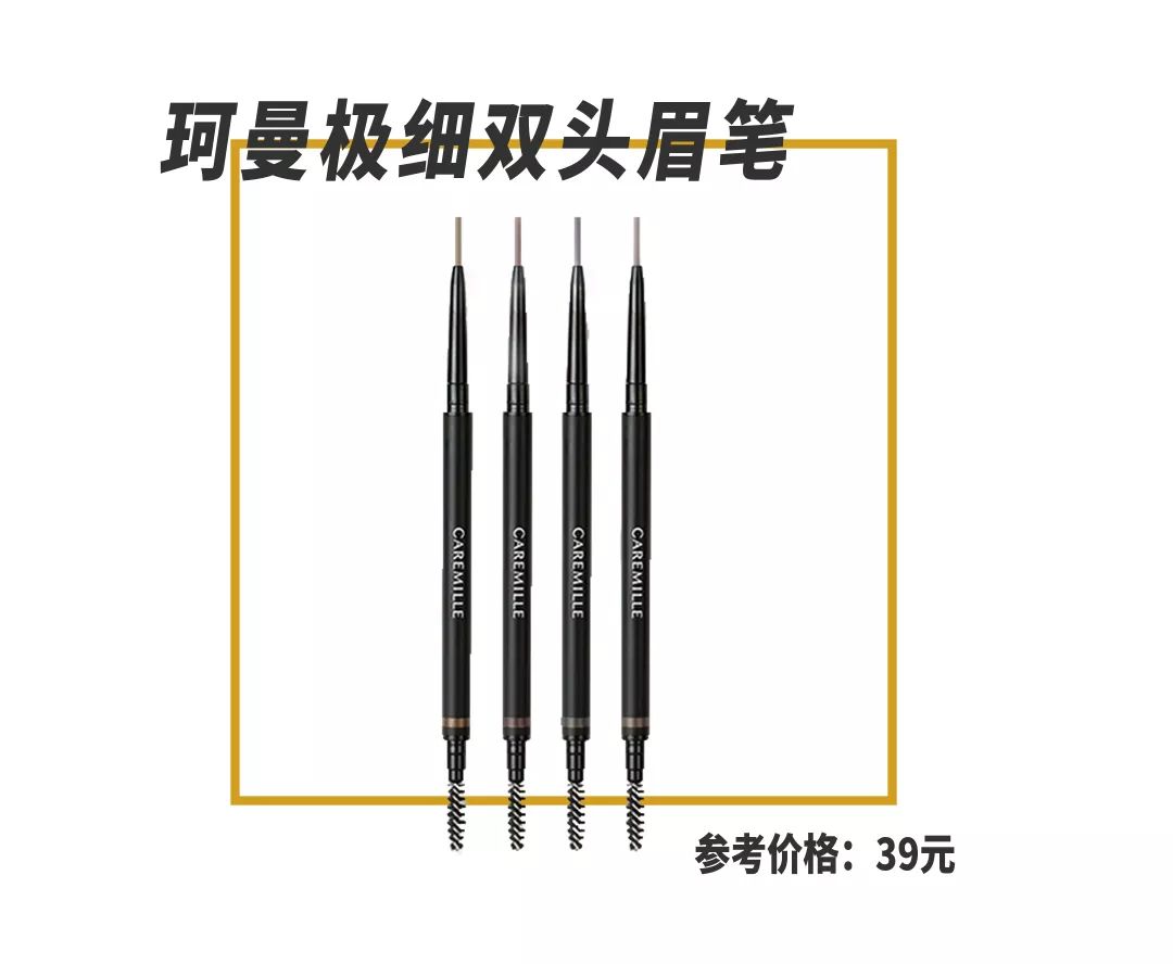 出门被搭讪是什么感受?化上这个复古妆容你就知道了! 出门被搭讪是什么感受?化上这个复古妆容你就知道了!