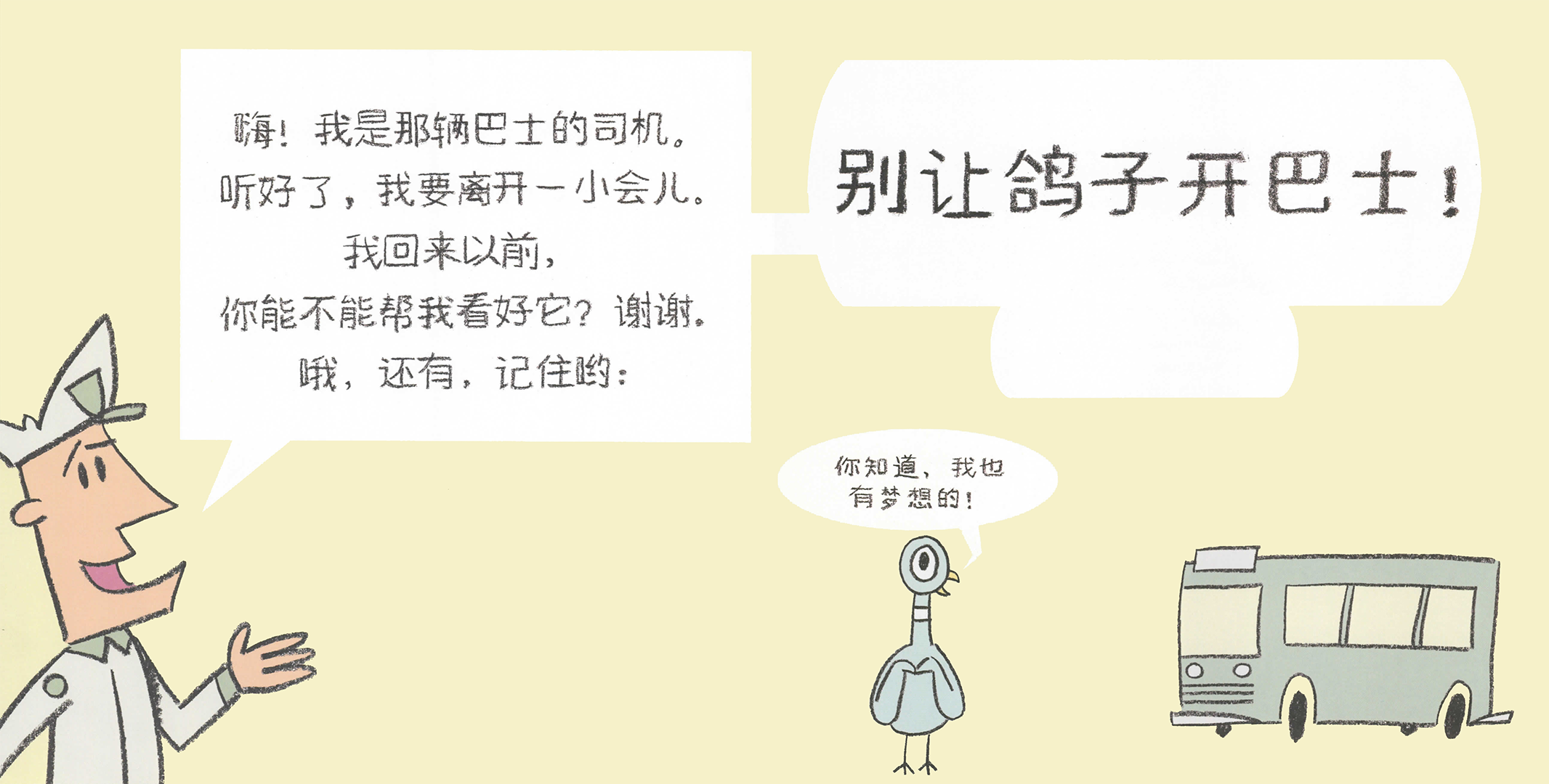 a3dca4dfa31a4e75ad0e8ccc6a043be7.png