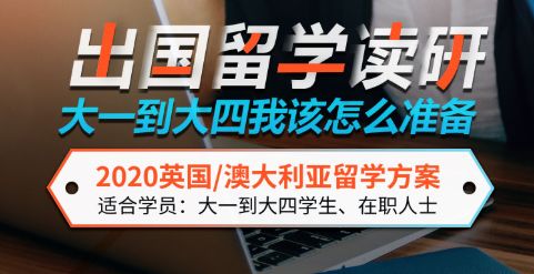 重磅！！QS2020世界大学学科排名发布，不可错过