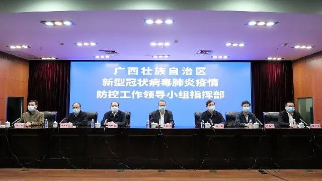 陈杰浩出席广西统筹做好疫情防控和重大项目建设工作新闻发布会