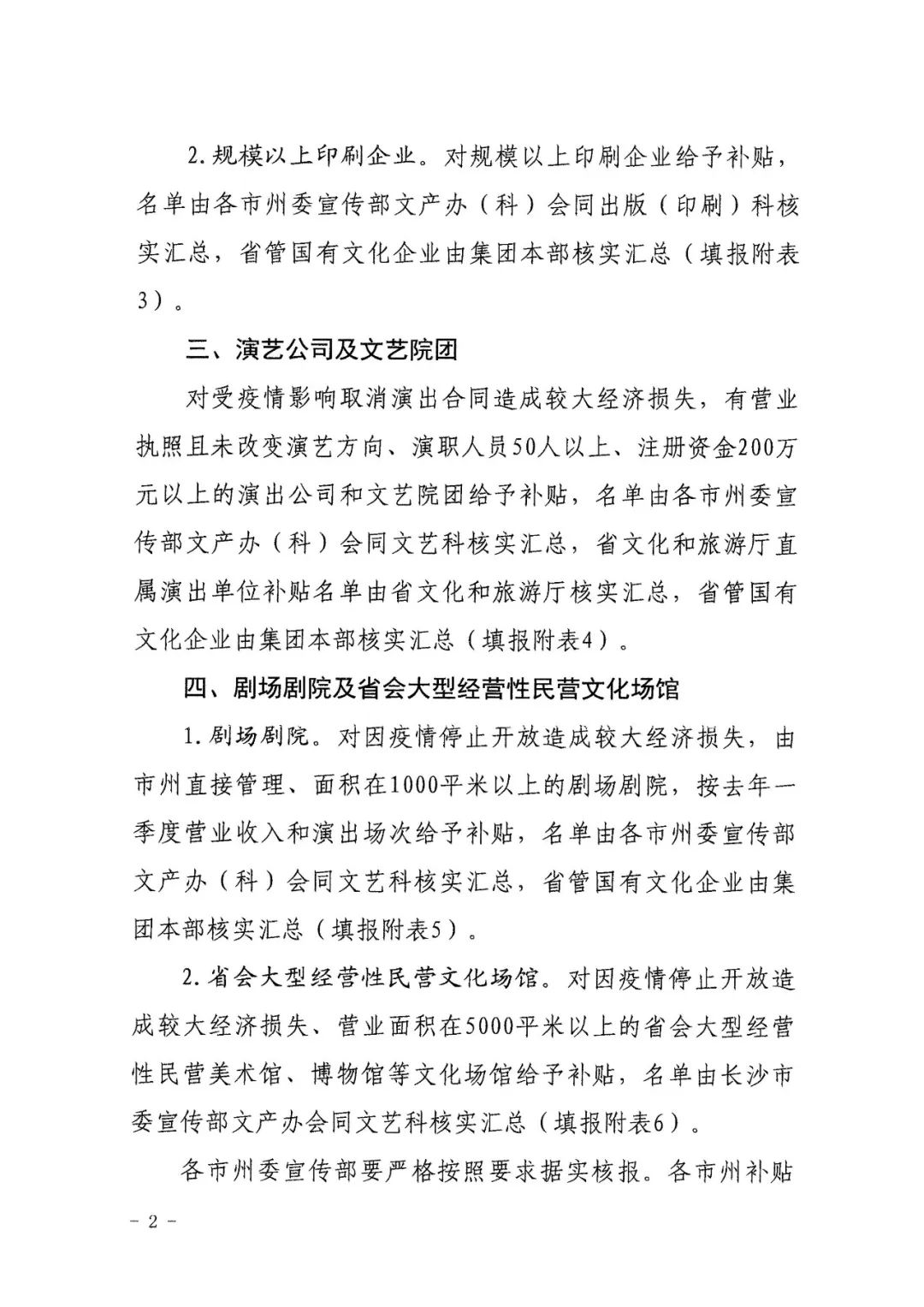 今年的gdp受疫情影响中国报_中国今年gdp目标(2)