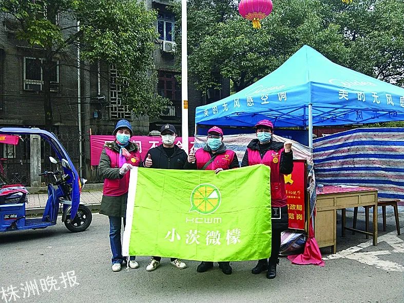 荷塘常住人口_常住人口登记卡(2)