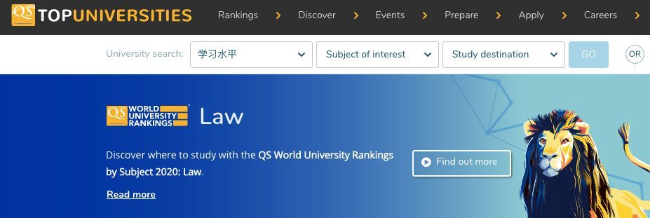 世界大学法学专排名_QS世界大学法学学科排名及教育部排名评级对比|20