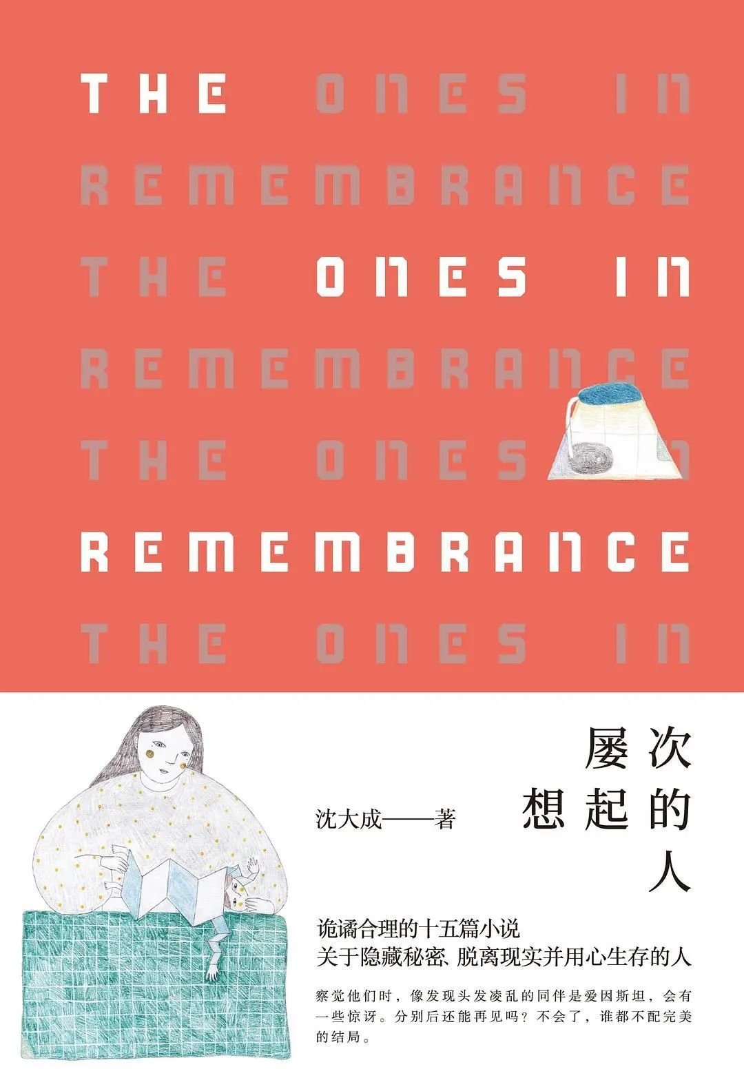 什么是推理规则 b1d9f3e4535d43b3b21dcda0f58b1a55.jpeg