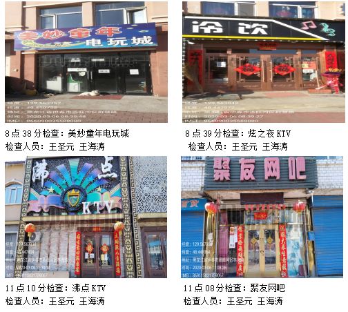南岔镇人口_南岔湾民宿施工图(2)