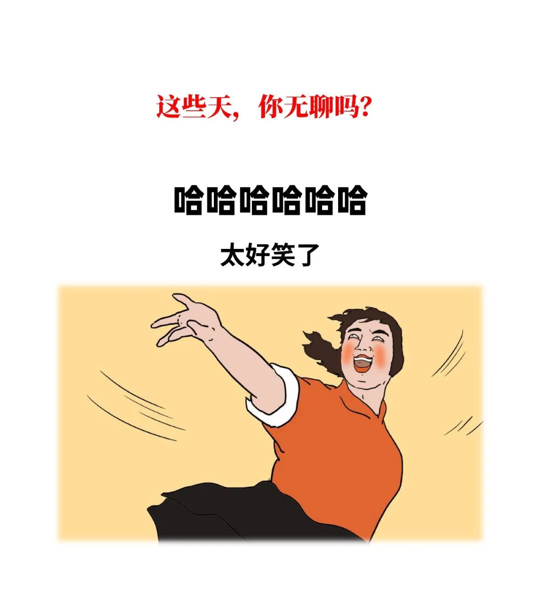 《家有